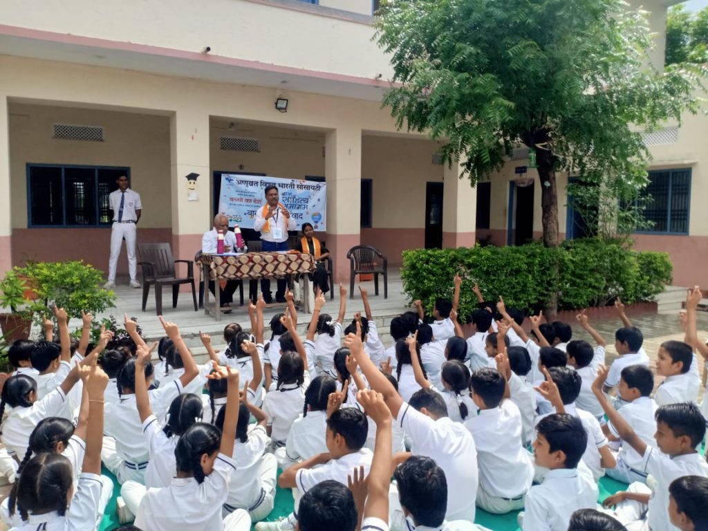 बच्चों के बीच पहुंचे सौ बाल साहित्यकार, कविताएं और कहानियां सुनाने के साथ ही बताई रचना प्रक्रिया