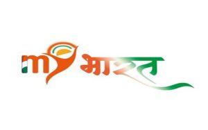 माय भारत के माध्यम से जिले के युवाओं को नशा मुक्ति अभियान में राष्ट्रीय स्तर पर प्रतिभा प्रदर्शित करने का सुनहरा अवसर